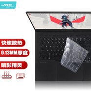 極川 惠普暗影精靈11/10/9 Intel/8 Pro英特爾鍵盤膜筆記本電腦鍵盤保護(hù)膜16.1英寸TPU超薄透明防塵罩