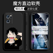 悅研 OPPOReno7手機殼PFJM10保護套新款5G潮牌Reno7男女款全包直邊防摔液態(tài)硅膠殼 曜石黑-草帽路飛+高清防爆鋼化膜