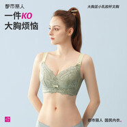都市麗人文胸薄款乳膠內(nèi)衣無鋼圈超薄透氣蕾絲女士大胸顯小2B13A3