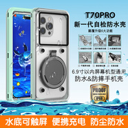 客套適用華為蘋(píng)果小米o(hù)ppo榮耀vivo三星紅米防水手機(jī)殼外賣(mài)騎手可觸屏充電戶外潛水漂流防摔手機(jī)套通用 【淺綠色】全密封防水防塵防摔-帶自檢防水殼 榮耀系列