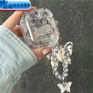 宰摟冷淡小眾暗黑蝴蝶蘋果Airpods保護(hù)套23代無線4代藍(lán)牙耳機(jī)軟殼 主圖款 sd