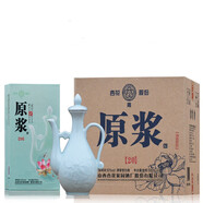 杏花雨（XINGHUACUN）山西杏花村 杏花家園股份 53度 清香型白酒 原漿20玉壺 500ml*4整箱裝