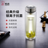 希諾雙層玻璃杯 高檔商務(wù) 車載便攜水杯茶杯水杯大容量男士泡茶小熊 銀離子抗菌杯 360ml 1只