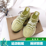 阿迪達斯（adidas）男女鞋 YEEZY 350 V2 Boost侃爺椰子運動(dòng)鞋跑鞋 EF2367 FV3255 臟黃滿(mǎn)天星 反光版 40.5
