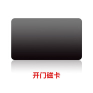 聯(lián)想智能鎖密碼鎖電子鎖開門手環(huán)，IC卡手環(huán) 通用 智能門卡