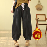 蘑菇同學(xué)大碼牛仔褲女冬季加絨褲子女2025新款小個(gè)子闊腿高腰九分哈倫褲 黑色 加絨 L【建議120-140斤】