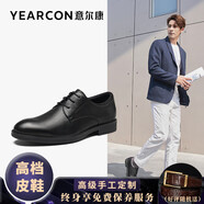 意爾康男鞋皮鞋胎牛皮手工定制商務(wù)正裝男士皮鞋軟皮軟底結(jié)婚新郎鞋 黑色 37