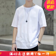 嘉曄（JIAYE）簡(jiǎn)約純色短袖T恤男韓版潮休閑運(yùn)動(dòng)內(nèi)搭圓領(lǐng)打底衫上衣男 白色 S