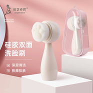 創(chuàng)藝?yán)辖?洗臉神器 洗臉?biāo)④浢珴嵜鎯x毛孔清潔器 潔面刷軟毛硅膠雙面1個(gè)裝