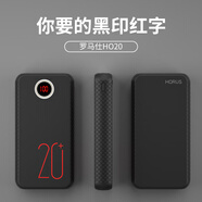炫戴適用羅馬仕充電寶保護(hù)套HO20液態(tài)硅膠PHO20保護(hù)軟殼20000毫安收納包2w移動(dòng)電源套防滑防摔全包防磕 羅馬仕PHO20/HO20保護(hù)套-黑印紅字 羅馬仕PHO20/HO20保護(hù)套