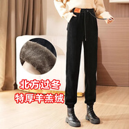 簡蜓2025新款休閑褲女冬季外穿保暖絨哈倫運(yùn)動(dòng)褲高腰加絨加厚束腳衛(wèi)褲 黑色-加厚羊羔絨 M 【建議98-110斤】