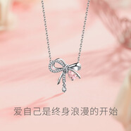 Djin少女結(jié)項鏈女S925銀鎖骨鏈蝴蝶結(jié)吊墜閨蜜學(xué)生日情人節(jié)禮物送女友 【粉鉆】 少女結(jié)項鏈