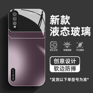 彩見 三星a90手機(jī)殼a9s男玻璃商務(wù)款a80硬殼a70防摔a60亮面a53鏡面a52保護(hù)套新款 經(jīng)典黑-亮面深紫 三星a8s