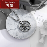 杜緹鈦鋼長(zhǎng)款項(xiàng)鏈男潮酷百搭毛衣鏈女嘻哈吊墜男士搭衛(wèi)衣配飾ins掛件 熒光綠 指南針