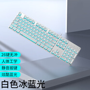 前行者GX 87鍵真機械手感游戲鍵盤(pán)鼠標套裝有線(xiàn)靜音薄膜鍵鼠臺式電腦網(wǎng)吧筆記本辦公背光USB外接外設 金屬白-冰藍光鍵盤(pán)【靜音升級版】
