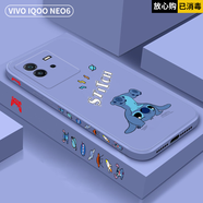 iQOO neo6手機(jī)殼vivo iqooneo6SE保護(hù)套直邊液態(tài)硅膠防摔軟殼散熱簡(jiǎn)約防指紋新年款 iqooneo6/SE【薰衣草+倒立史迪奇】鋼化膜