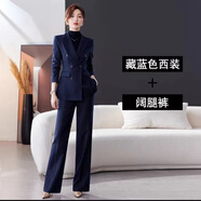 羅蒙羅蒙西裝女外套女秋冬新款時(shí)尚氣質(zhì)職業(yè)裝正裝通勤厚款西服套裝女 藏青色西服+闊腿褲 M （建議95-105斤）