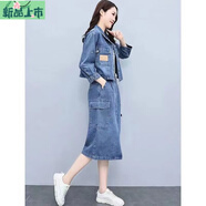 艾妃琳歐洲站牛仔套裝裙女春季新款時(shí)尚休閑顯瘦短外套減齡半身裙兩件套 藍色單件裙子(送腰帶) M 85-105斤