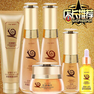 姿唯雅黛紅參蝸牛原液護(hù)膚品套裝女補(bǔ)水保濕六件套禮盒美容院化妝品套裝 7件套洗面奶水乳霜BB精華眼霜