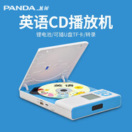 熊貓（PANDA）F386英語(yǔ)光盤(pán)復讀機學(xué)習機CD機隨身聽(tīng)MP3播放器DVD光碟播放機學(xué)生專(zhuān)用跟讀機磨耳朵便攜音響插U盤(pán) F385藍色【CD/DVD/U盤(pán)/復讀】