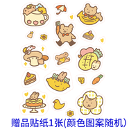 國譽（KOKUYO）贈品周邊商品 卡通貼紙