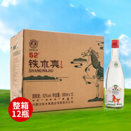 蒙白八爺鐵木真白酒內蒙古特產(chǎn)高度白酒整箱清香型糧食 52度 500mL 12瓶 上馬酒整箱