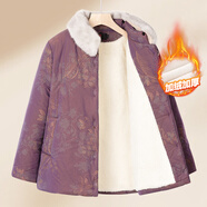 俞兆林（YUZHAOLIN）老人冬裝外套女媽媽羽絨棉服冬季老年人衣服棉襖老太太奶奶棉衣 紫紅 2XL （建議105-120斤）