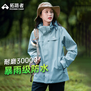 拓路者朱雀沖鋒衣女三合一春秋防風防水保暖夾克外套連帽硬殼戶外登山服 冰川藍 丨單沖 L