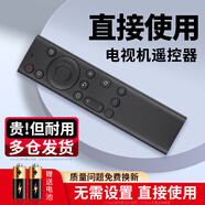 綠貢適用創(chuàng  )維電視遙控器YK-1801J/H通用50 55 65 75A3/A4/A5/3T/5T/M3/G22酷開(kāi)液晶機遙控板 YK-6800J/H｜直接使用