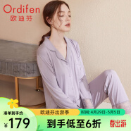 欧迪芬（Ordifen）睡衣女精致蕾丝宽松舒适亲肤简约翻领可外穿家居服套装 白蜡灰 M