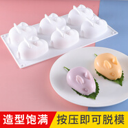 新廚仕（Necooks）硅膠小兔子果凍模具卡通布丁立體創(chuàng)意兔子奶凍模型3D冰淇淋模具 小號(hào)6連兔子模具