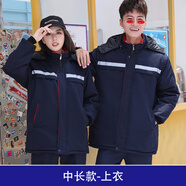 安富利工作服棉衣男冬季加厚棉衣工程服防寒服勞保棉大衣汽修服定制棉服 藏藍中長棉服上衣 185/3XL
