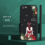 格興適用蘋果6s手機殼6女新款國潮防摔iphone6s手機套男中國風iphone6保護套全包磨砂卡通文字硅膠軟殼 b461所愿可得 iPhone 6s-送指環(huán)扣