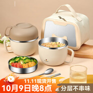 沃德百惠（WORTHBUY）飯盒304不銹鋼上班族學(xué)生專(zhuān)用飯缸飯盆食堂打飯自帶碗餐盒快餐杯 快餐杯+餐具+保溫袋2.43L