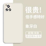 耳享 vivoY31S手機(jī)殼Y31S標(biāo)準(zhǔn)版保護(hù)套vivo新款液態(tài)硅膠5G全包軟殼防摔超薄純色男女外殼 vivo Y31S【象牙白】單殼+鋼化膜