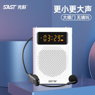 先科（SAST） 小蜜蜂擴音器教師用無(wú)線(xiàn)麥藍牙麥克風(fēng)教學(xué)專(zhuān)用老師上課的領(lǐng)夾耳麥便攜式揚聲器 白色 FM無(wú)線(xiàn)耳麥+藍牙+錄音