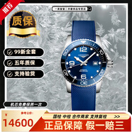 【二手99新】24年全套浪琴康卡斯運(yùn)動(dòng)系列男表 自動(dòng)機(jī)械陶瓷表圈  瑞士進(jìn)口300米防水潛水夜光腕表 【41mm藍(lán)盤】機(jī)械膠帶L3.781.4.96.9