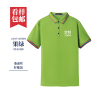 印多多 翻領(lǐng)定制短袖刺繡員工工作服棉T恤訂做高端男女裝夏季 果綠 XXXL