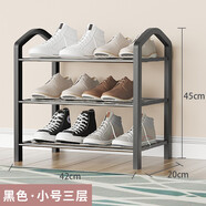 唯良（WEILIANG） 多功能簡易鞋架門口多層家用收納宿舍客廳組裝小鞋架子置物架 典雅黑3層【長42cm】