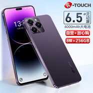 天語(yǔ)X14ProMax 256GB靈動(dòng)屏 八核智能手機 超薄電競游戲4G全網(wǎng)通 學(xué)生安卓百元老人機長(cháng)續航 紫色