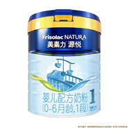 美素佳兒（Friso）美素力金裝源悅1段800g嬰兒配方奶粉0-6個(gè)月適用 1罐