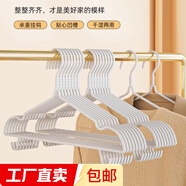 衣架掛衣服晾衣架學(xué)生宿舍無(wú)痕衣服架子衣服掛曬【顏色隨機(jī)發(fā)貨】 三角衣架10支