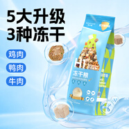 布卡星H1凍干倉鼠糧食金絲熊侏儒全價(jià)營養(yǎng)主糧500g