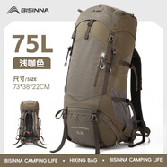 北山狼（BSWolf）戶外運動登山包大容量透氣雙肩包男女旅行野營露營徒步背包運動包 淺咖色
