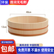 日韓式拌飯桶盆圓形壽司刺身木盆紫銅邊壽司日本料理拌飯木桶 φ48cm*12cm銅箍壽司桶