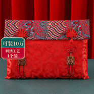 June bride大號紅包十萬(wàn)元利是版結婚開(kāi)業(yè)生日過(guò)壽送禮畢業(yè)高端布藝婚禮改口