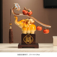 承瑞辦公室擺件工藝品新中式高端輕奢客廳酒柜裝飾品書房餐柜開業(yè)禮物 吉象如意【橙黃】