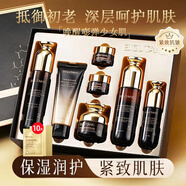 BISUTANG30-50歲中老年媽媽護(hù)膚品套裝衰抗皺緊致補(bǔ)水520情人節(jié)生日禮物8 抗皺保濕七件套+抗皺修護(hù)面膜