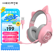 漫步者（EDIFIER）HECATE G2萌猫版 USB7.1声道游戏耳机女生电脑网课办公电竞耳麦头戴式网红主播女神直播粉色