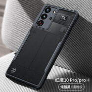 適用紅魔10pro+手機殼新款Nubia/努比亞紅魔10pro防摔手機保護殼套 【炫酷黑】透明背板+不沾指紋 努比亞 紅魔10Pro